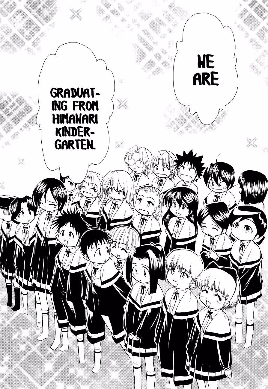 Read Same Sight chapter 50 image 19 on Lezhin