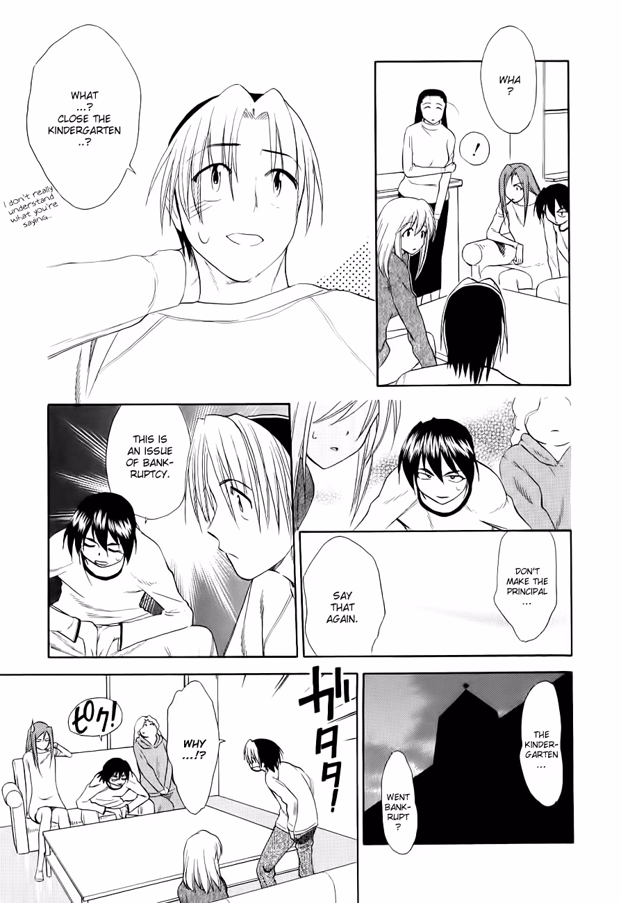 Read Same Sight chapter 50 image 2 on Lezhin