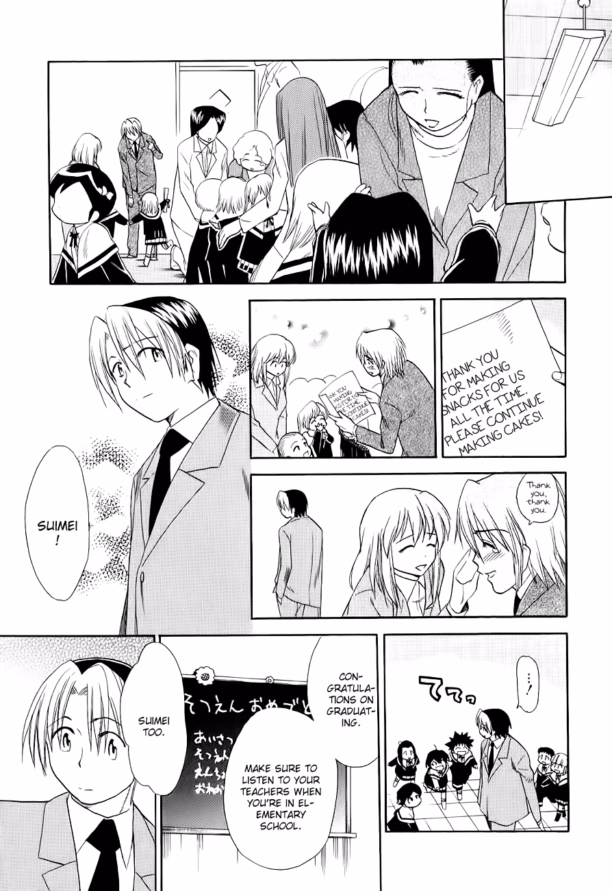 Read Same Sight chapter 50 image 20 on Lezhin