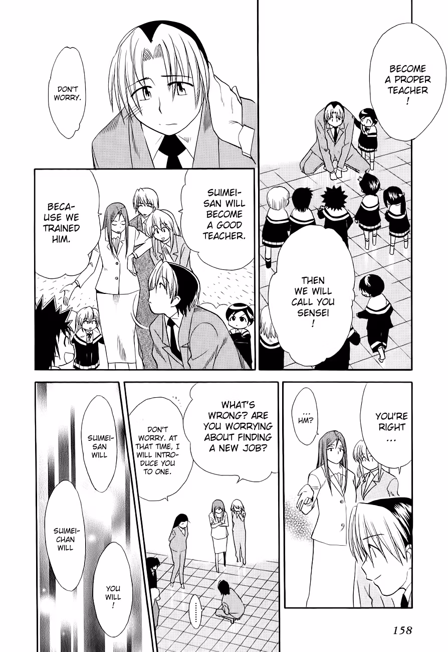 Read Same Sight chapter 50 image 21 on Lezhin