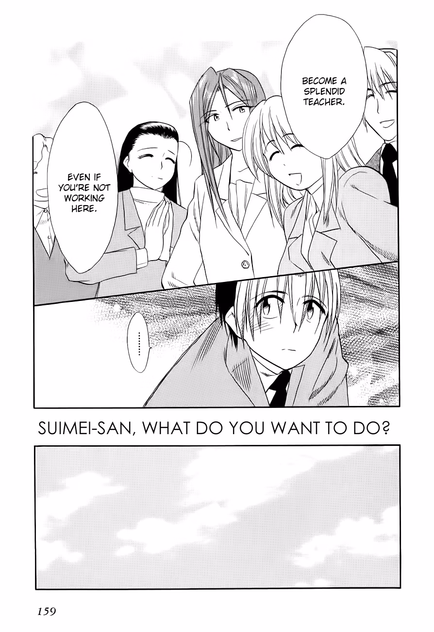 Read Same Sight chapter 50 image 22 on Lezhin