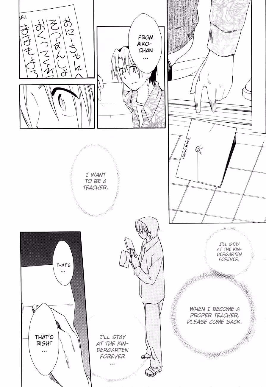 Read Same Sight chapter 50 image 24 on Lezhin