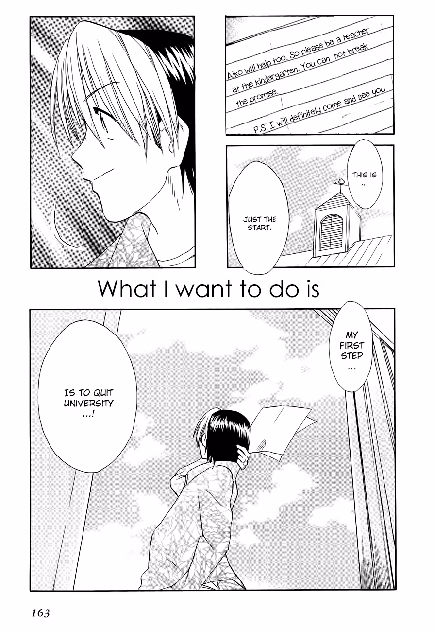 Read Same Sight chapter 50 image 25 on Lezhin