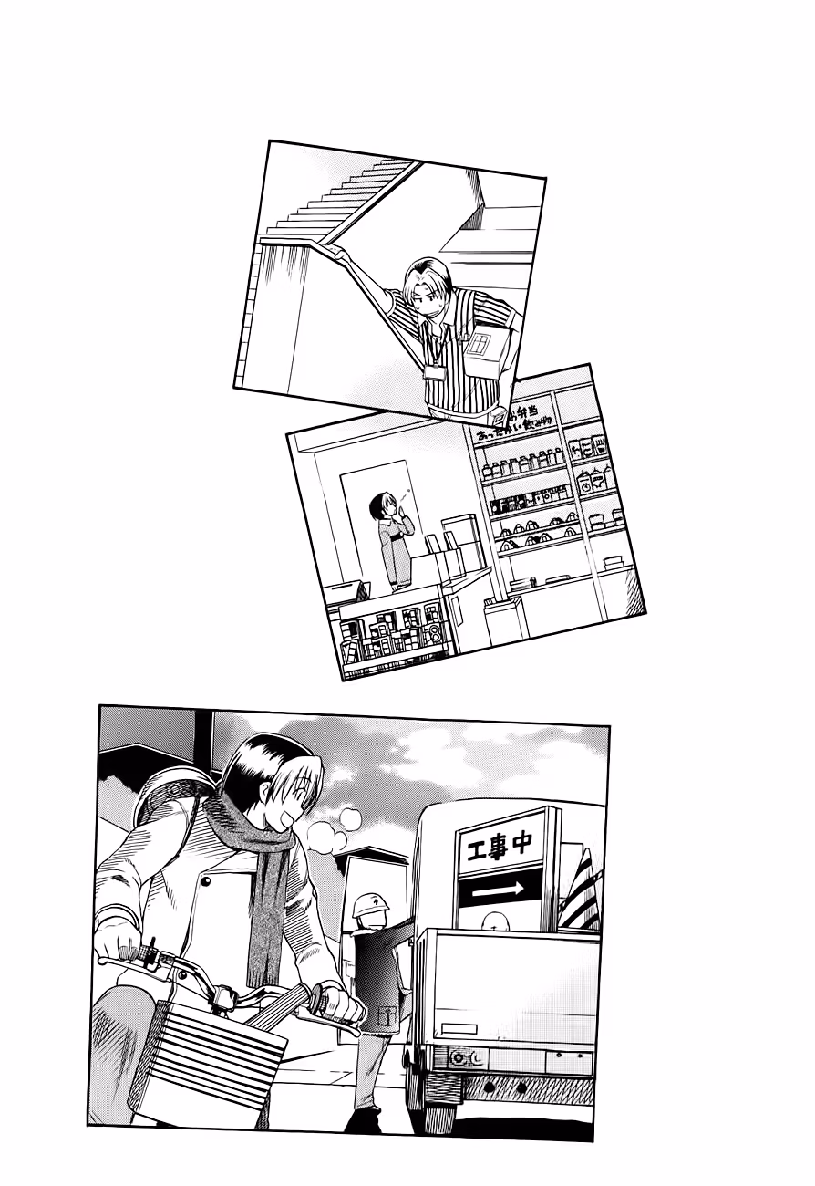 Read Same Sight chapter 50 image 26 on Lezhin