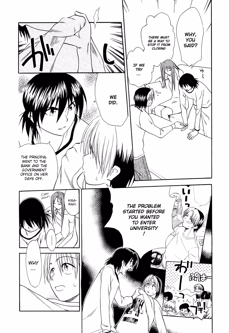 Read Same Sight chapter 50 image 3 on Lezhin