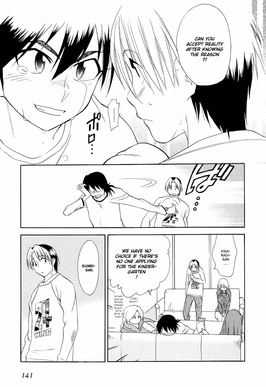 Read Same Sight chapter 50 image 4 on Lezhin