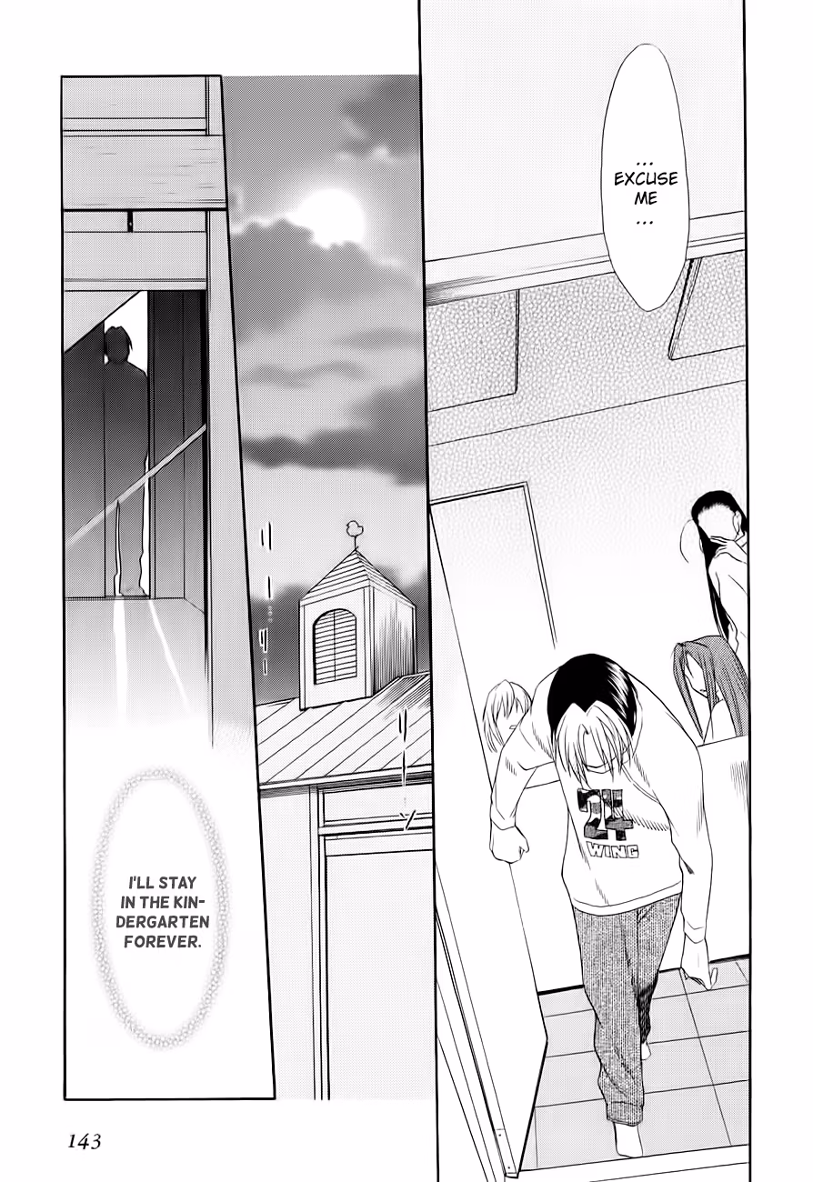 Read Same Sight chapter 50 image 6 on Lezhin