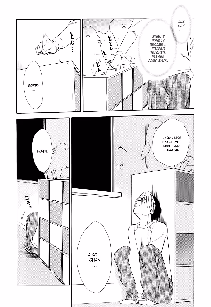 Read Same Sight chapter 50 image 7 on Lezhin