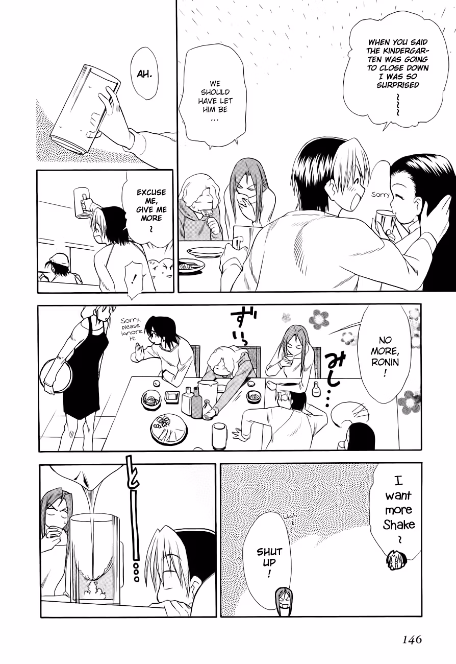 Read Same Sight chapter 50 image 9 on Lezhin