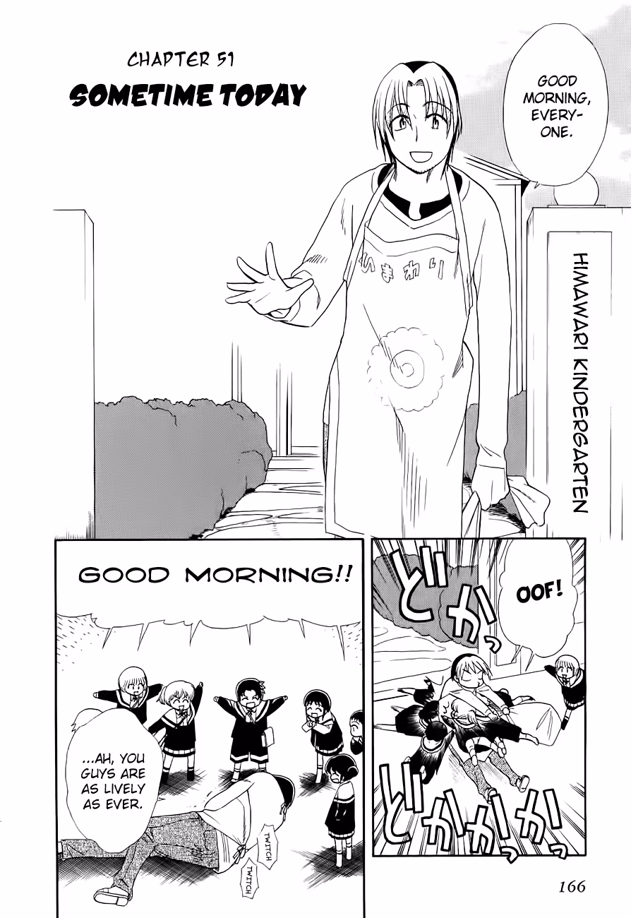 Read Same Sight chapter 51 image 1 on Lezhin