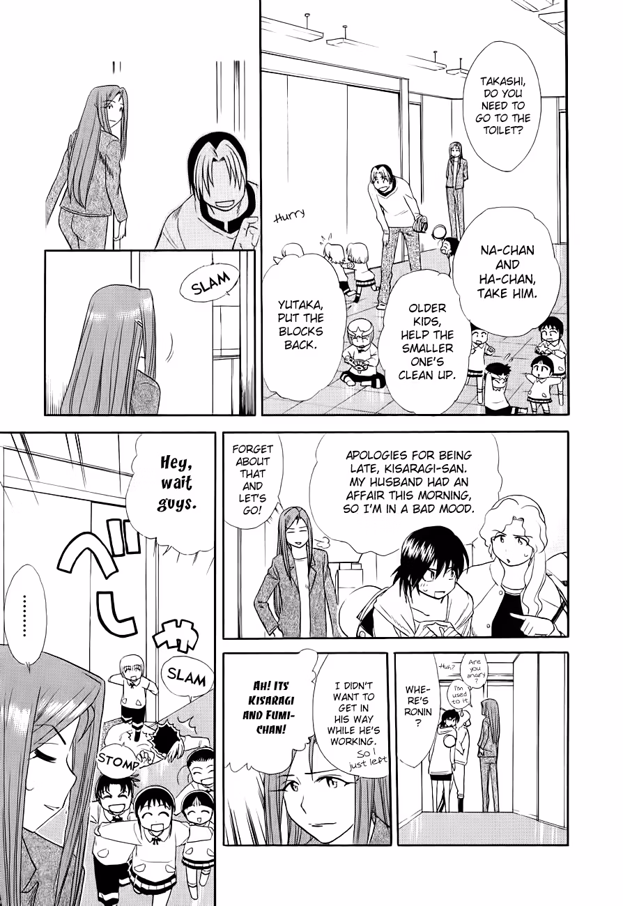 Read Same Sight chapter 51 image 10 on Lezhin