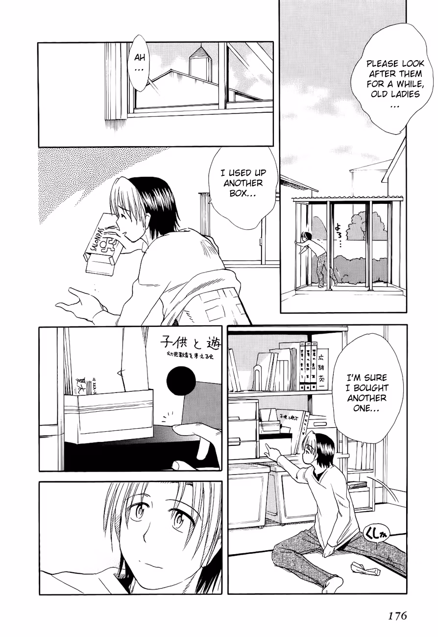 Read Same Sight chapter 51 image 11 on Lezhin