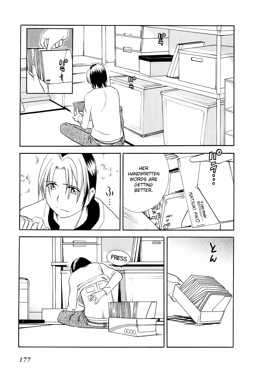 Read Same Sight chapter 51 image 12 on Lezhin