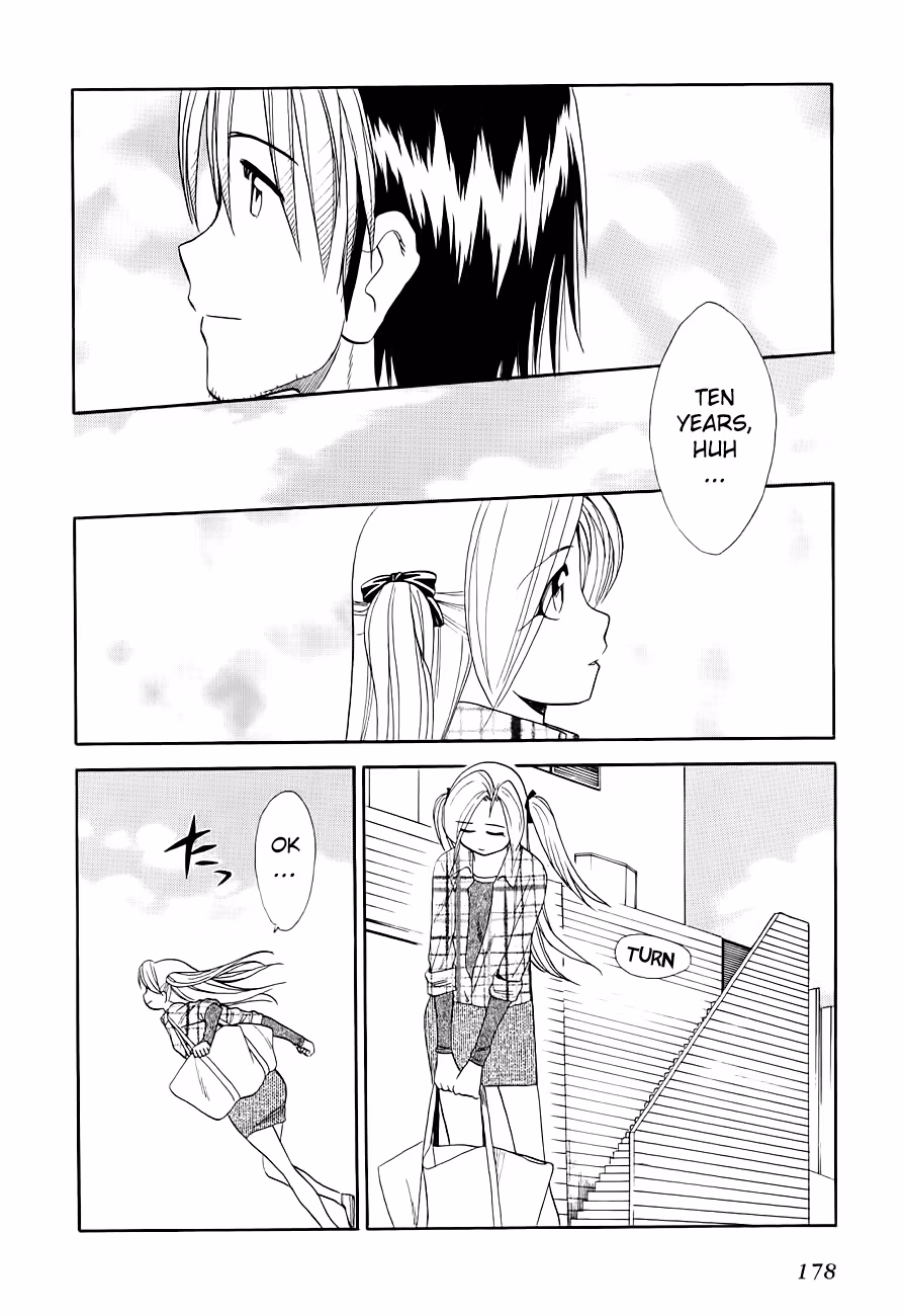 Read Same Sight chapter 51 image 13 on Lezhin