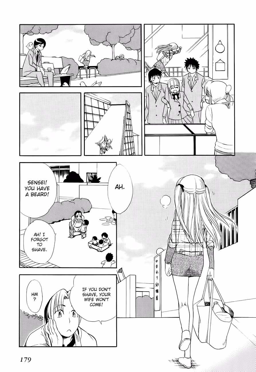 Read Same Sight chapter 51 image 14 on Lezhin