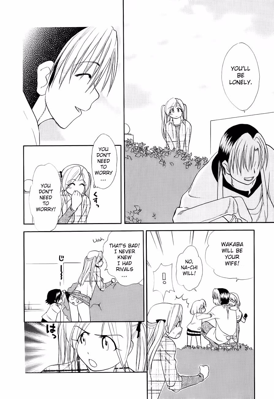 Read Same Sight chapter 51 image 15 on Lezhin