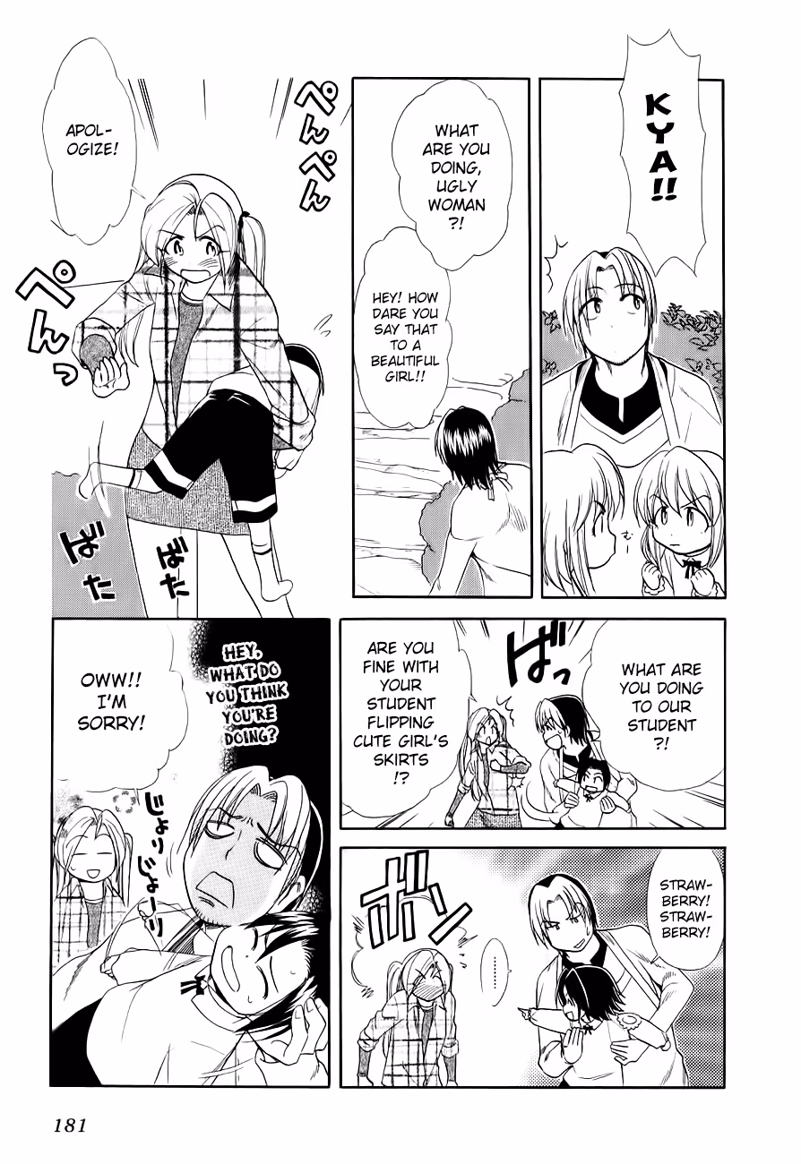Read Same Sight chapter 51 image 16 on Lezhin