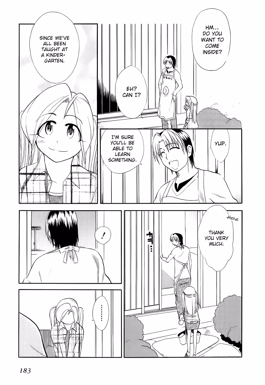 Read Same Sight chapter 51 image 18 on Lezhin
