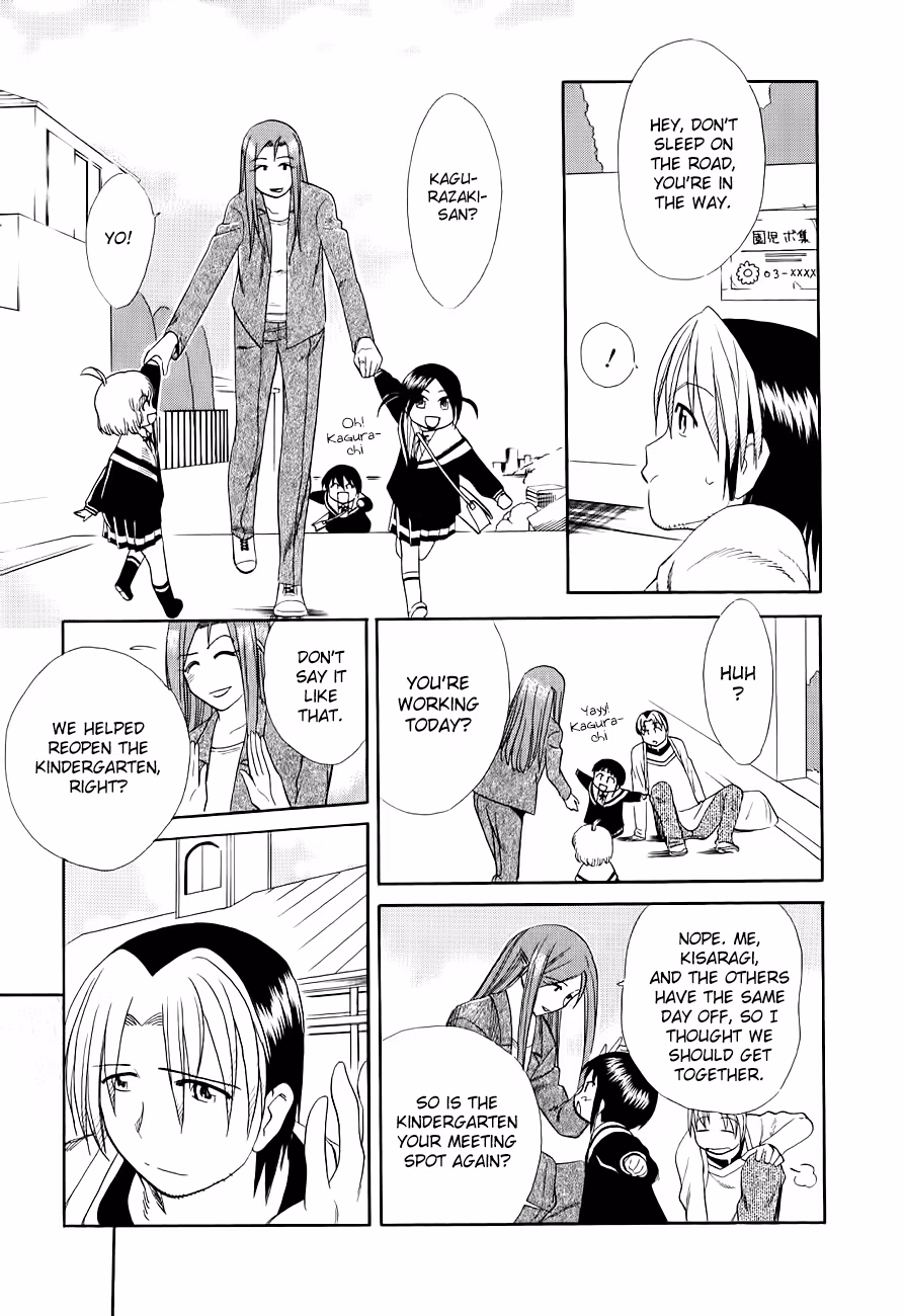 Read Same Sight chapter 51 image 2 on Lezhin