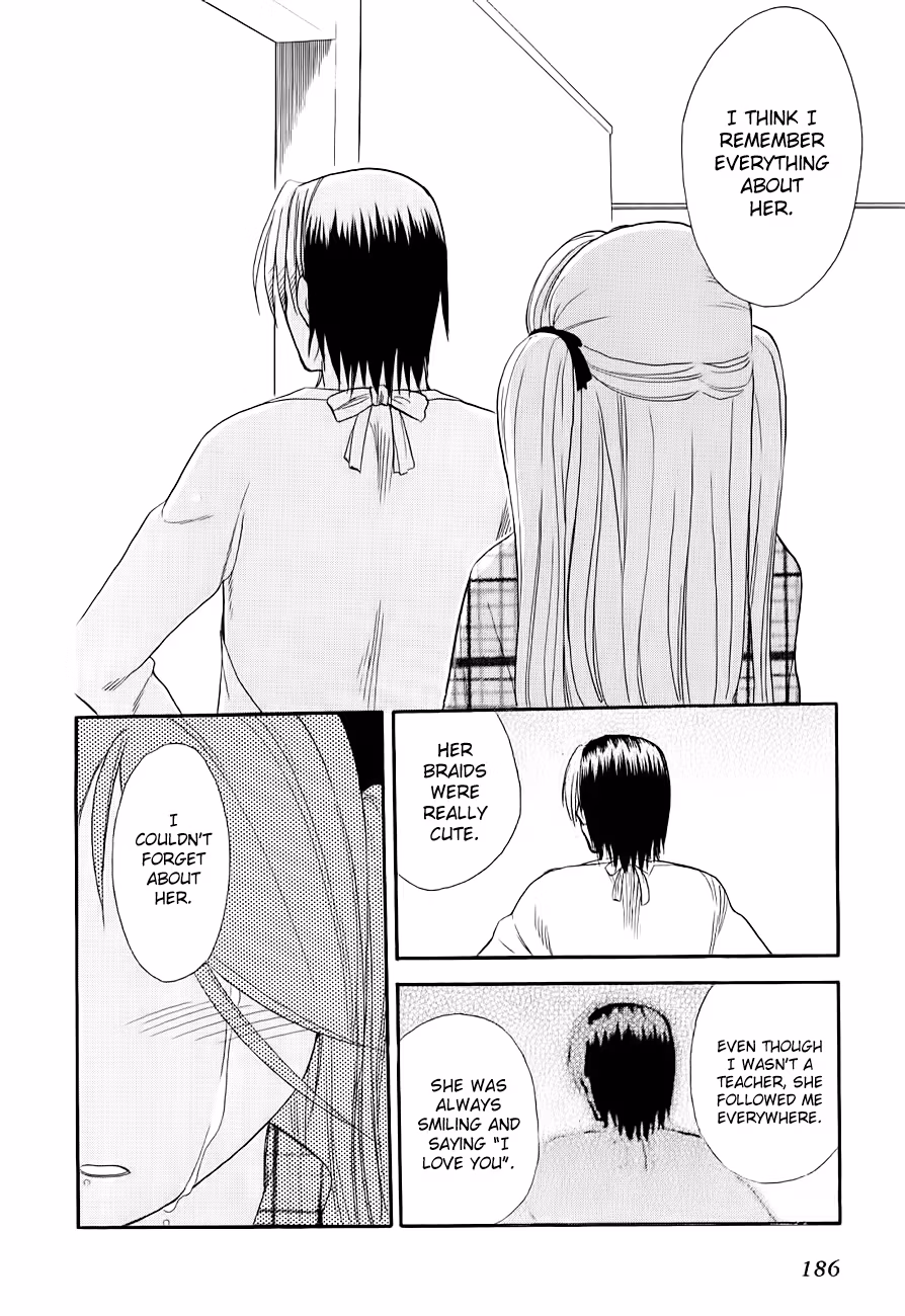 Read Same Sight chapter 51 image 21 on Lezhin