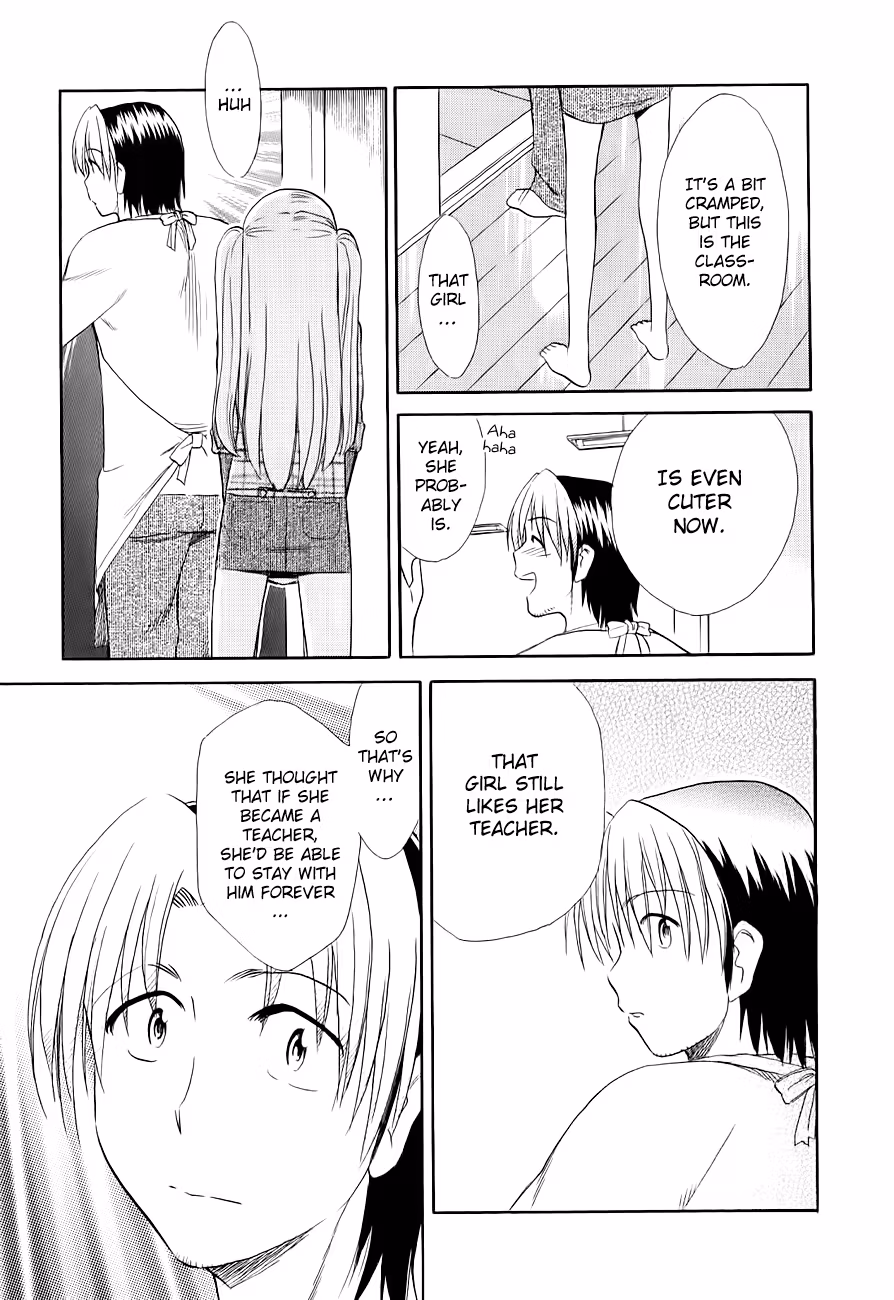 Read Same Sight chapter 51 image 22 on Lezhin