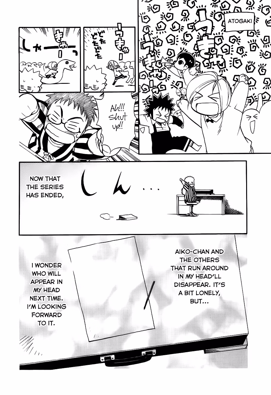 Read Same Sight chapter 51 image 26 on Lezhin