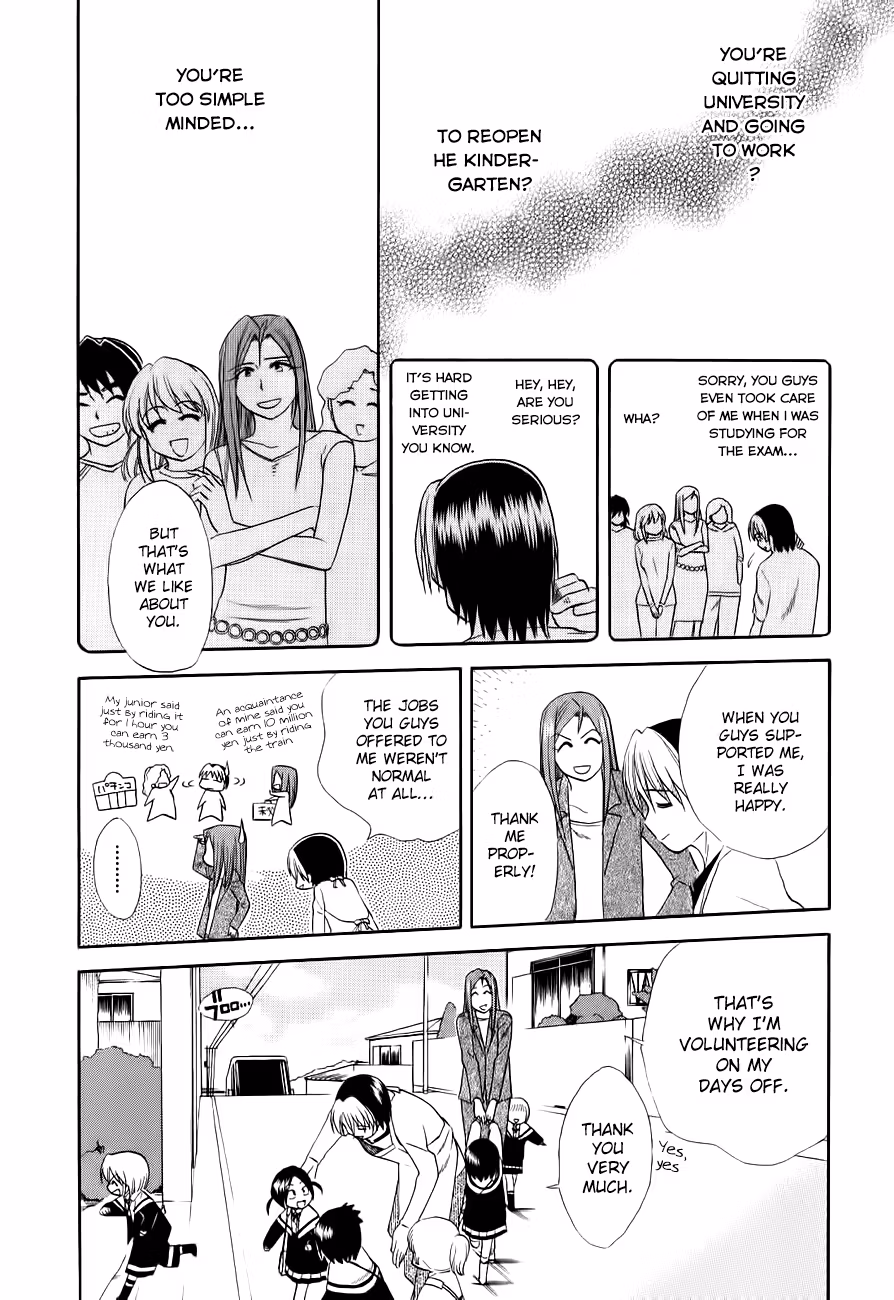 Read Same Sight chapter 51 image 3 on Lezhin