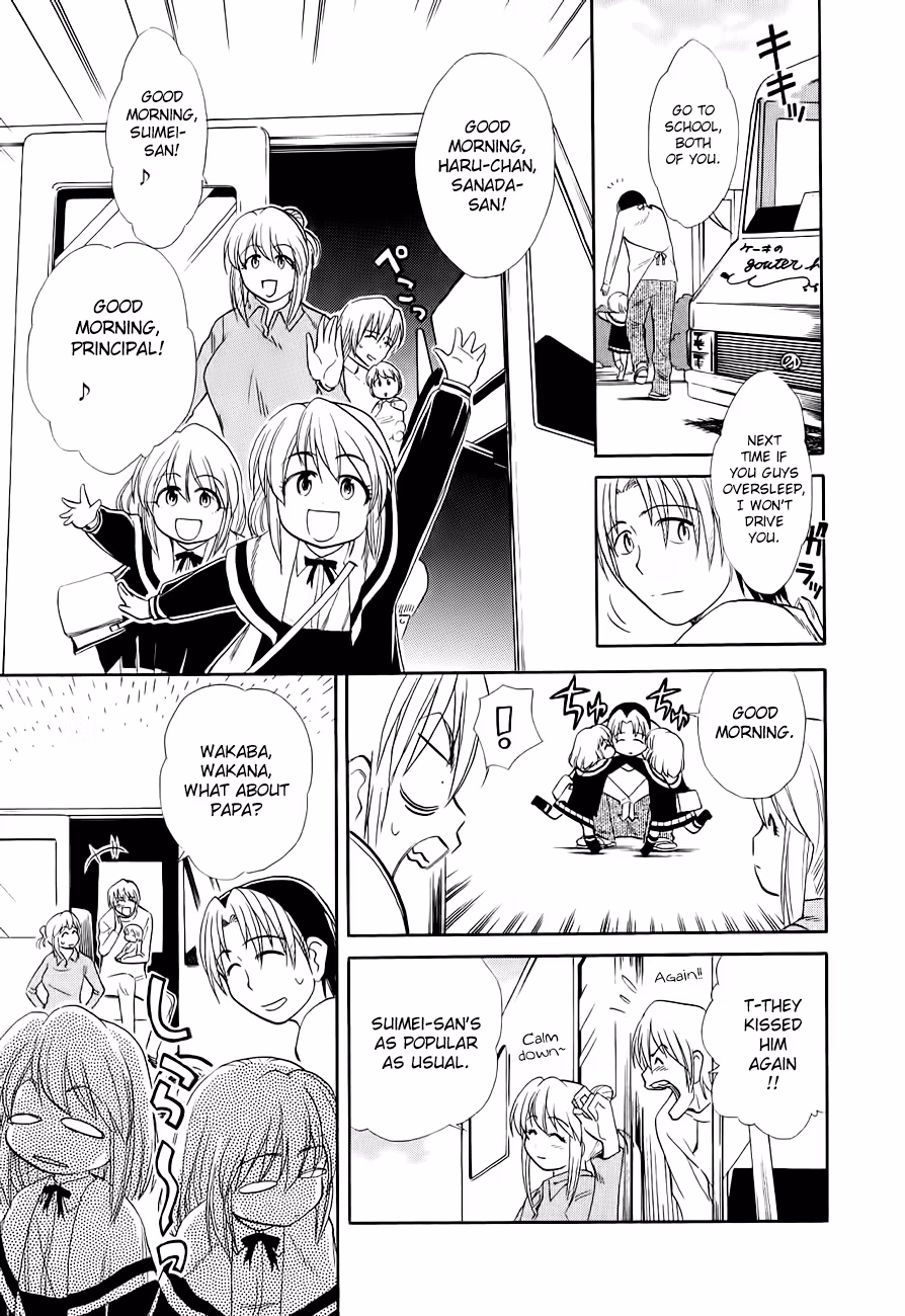 Read Same Sight chapter 51 image 4 on Lezhin