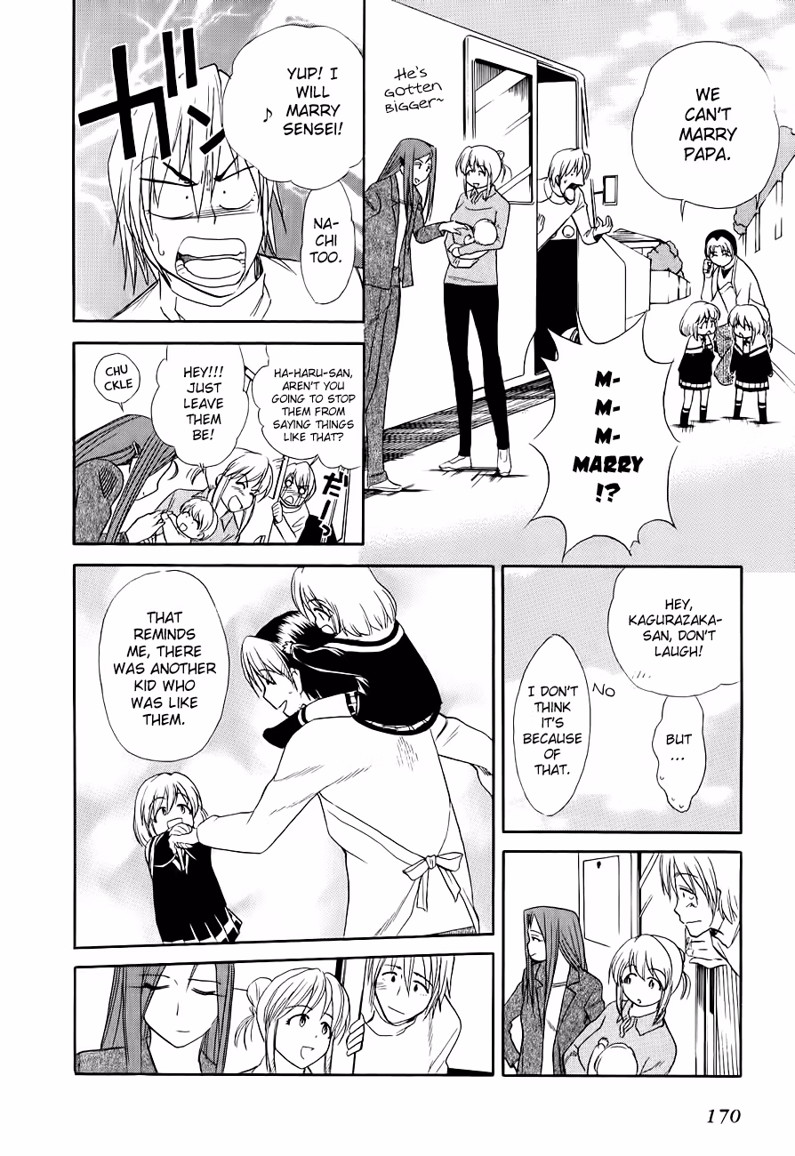 Read Same Sight chapter 51 image 5 on Lezhin