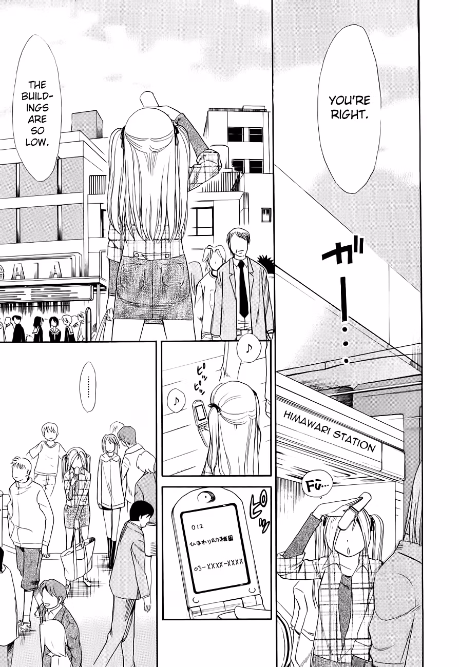 Read Same Sight chapter 51 image 6 on Lezhin