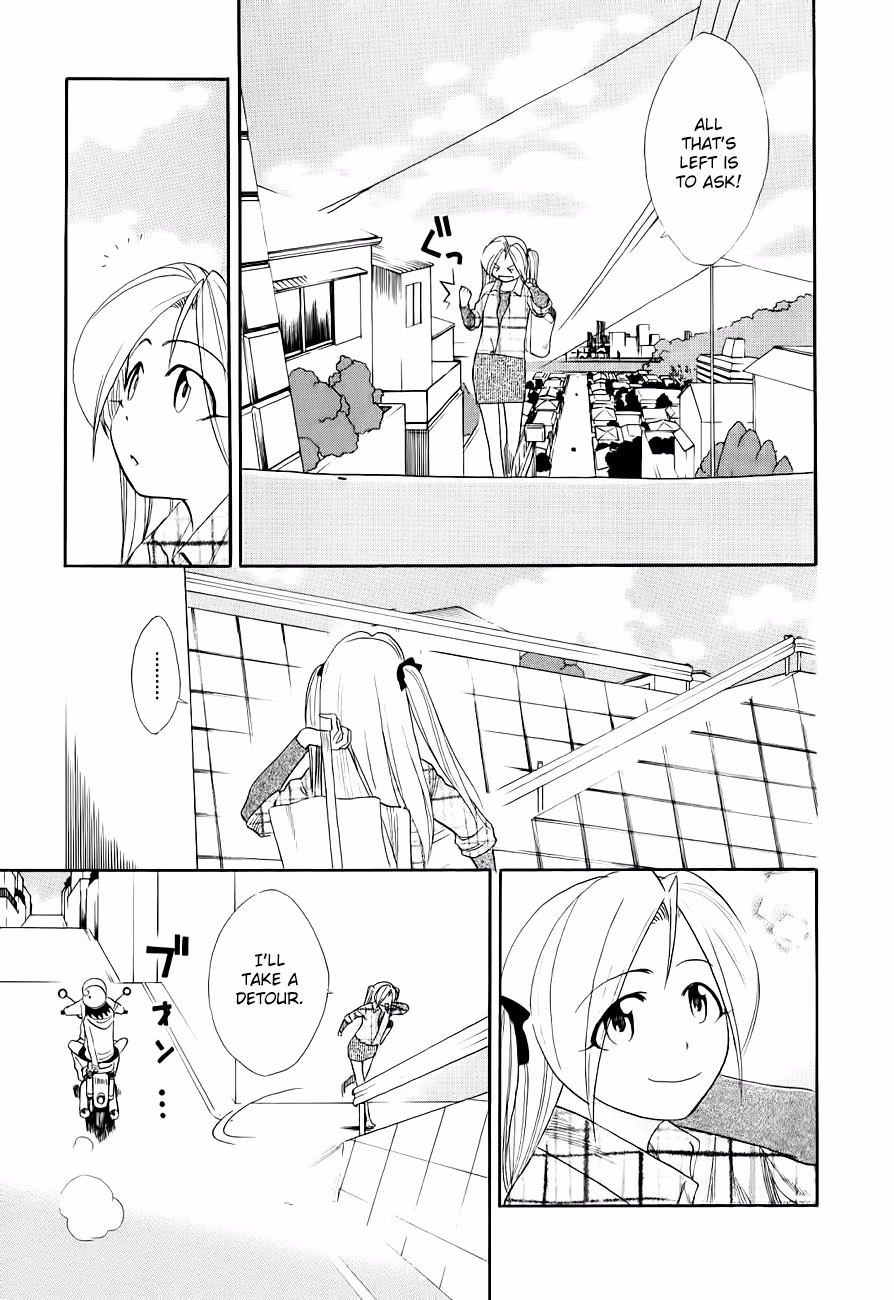 Read Same Sight chapter 51 image 8 on Lezhin