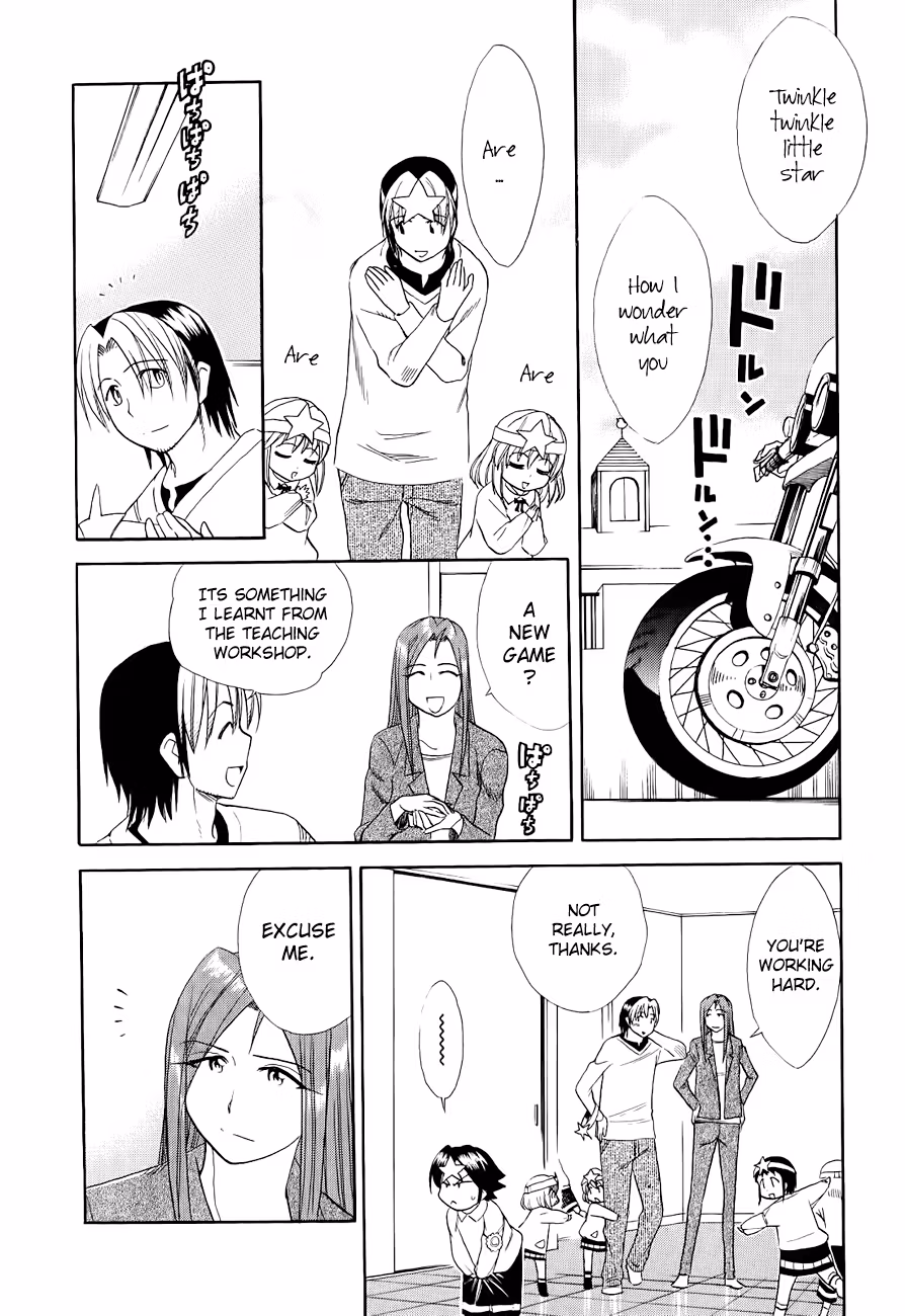 Read Same Sight chapter 51 image 9 on Lezhin