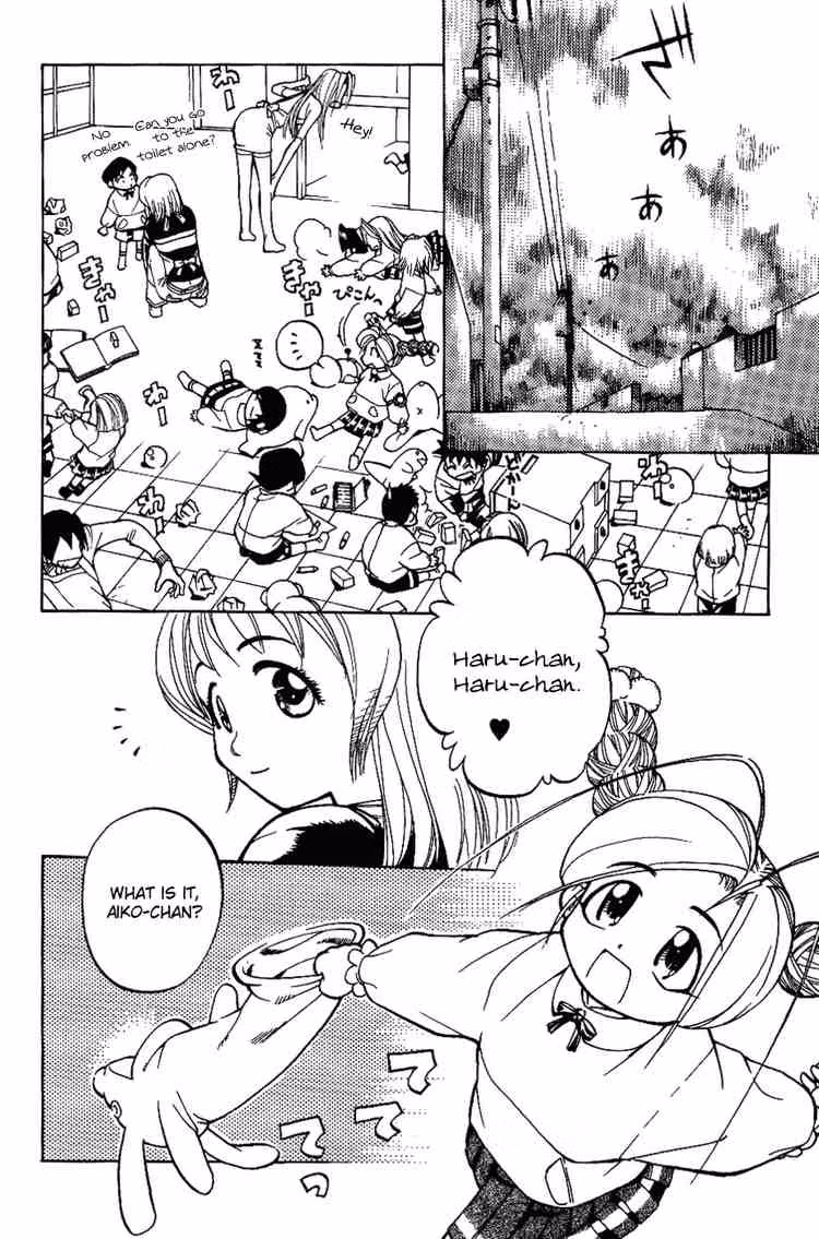 Same Sight Chapter 6 page 2 - 