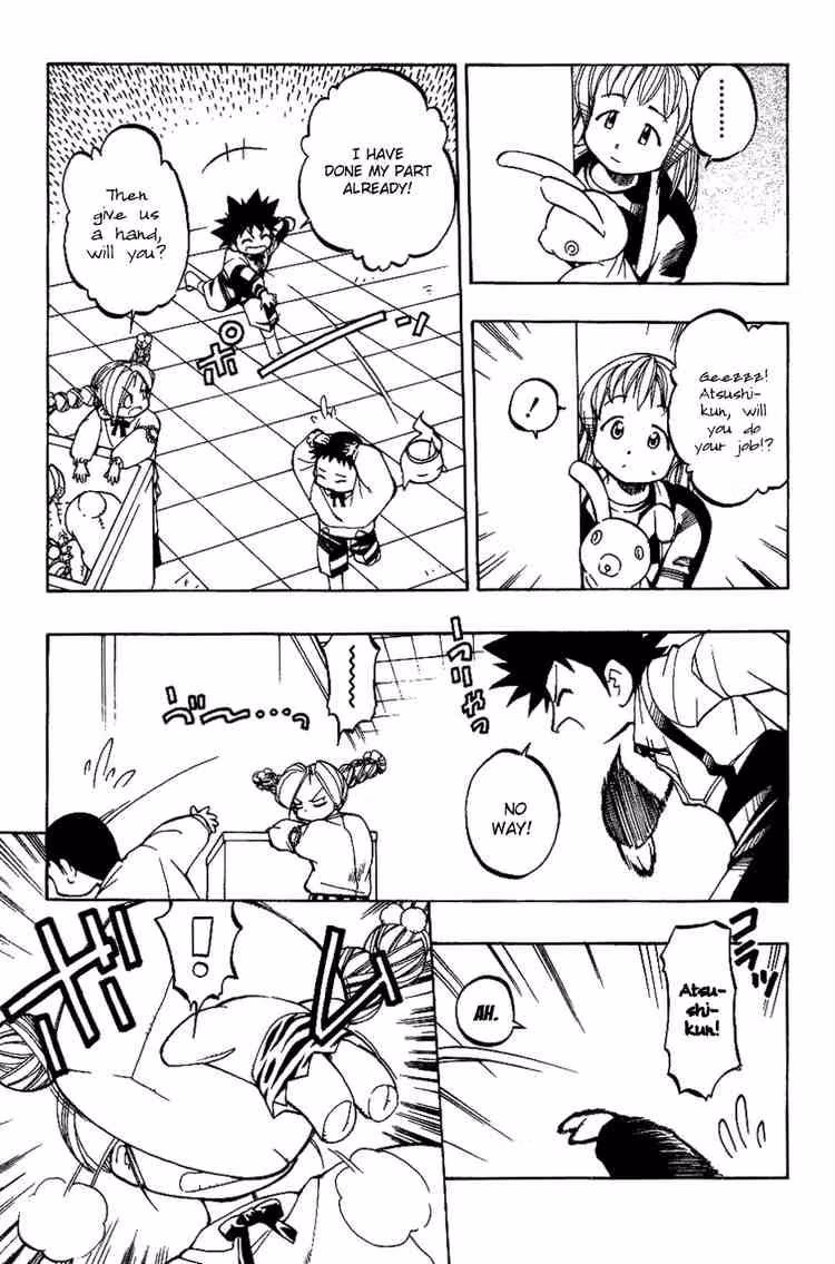 Same Sight Chapter 6 page 15 - 