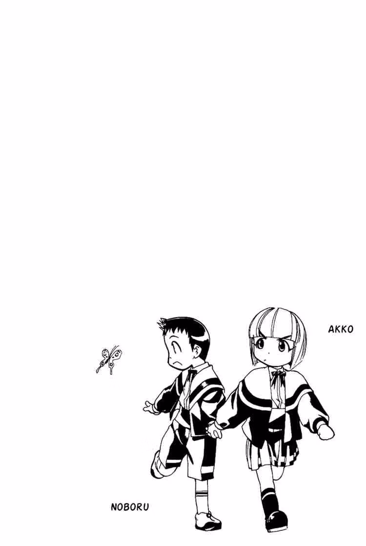 Same Sight Chapter 6 page 22 - 