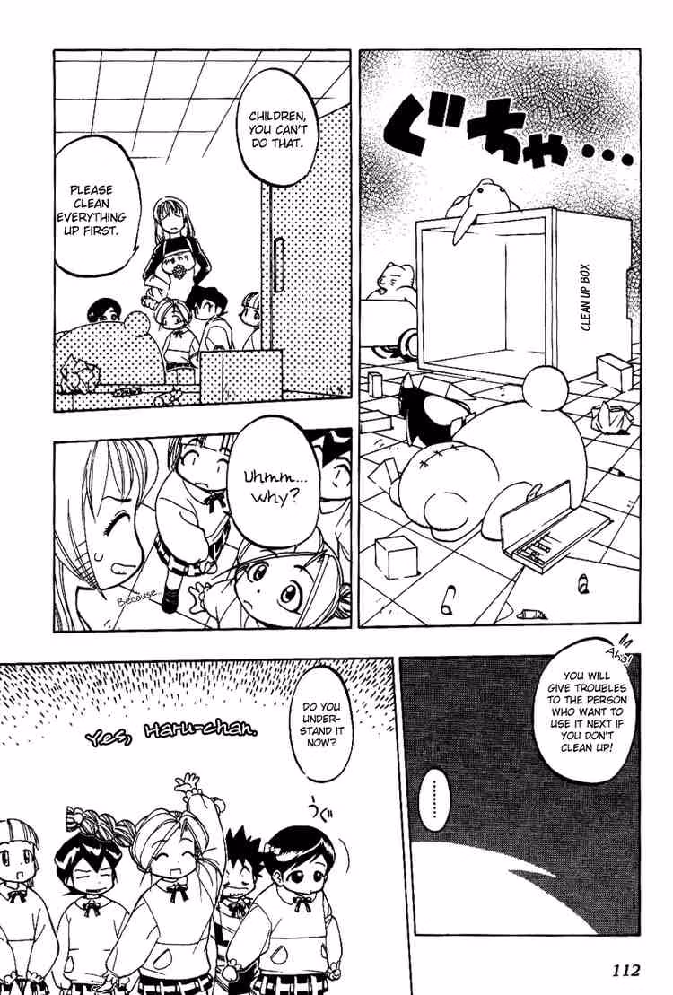 Same Sight Chapter 6 page 4 - 