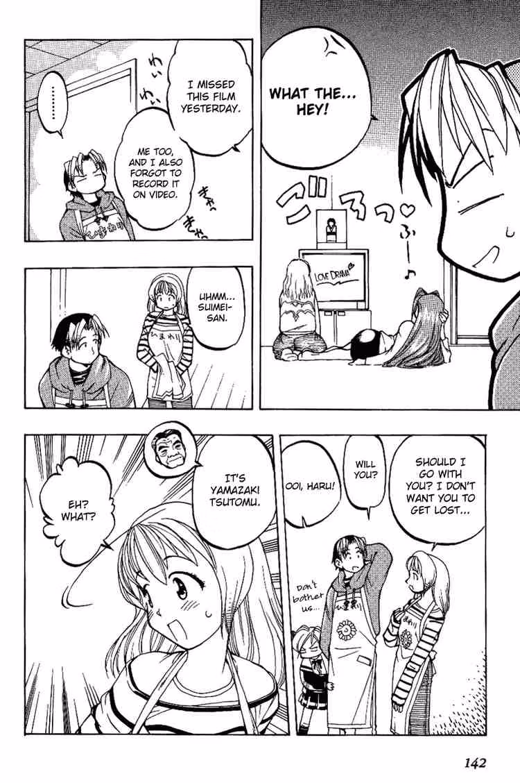 Read Same Sight chapter 7 image 11 on Lezhin