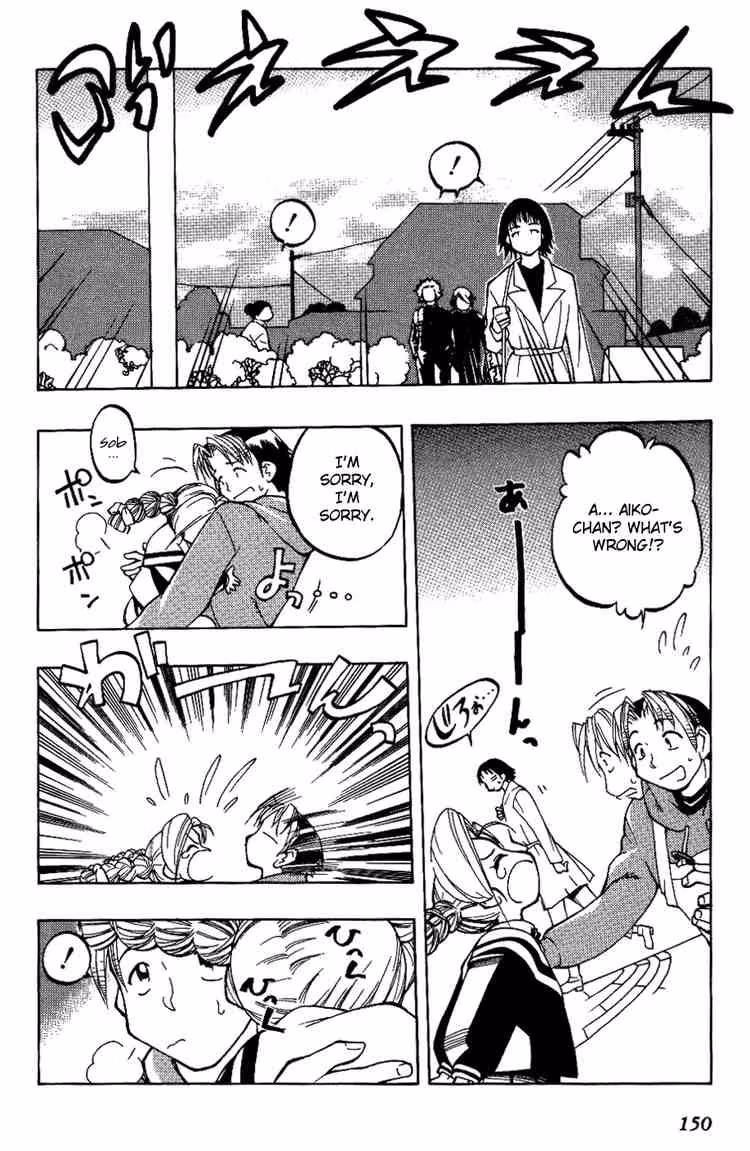 Read Same Sight chapter 7 image 19 on Lezhin