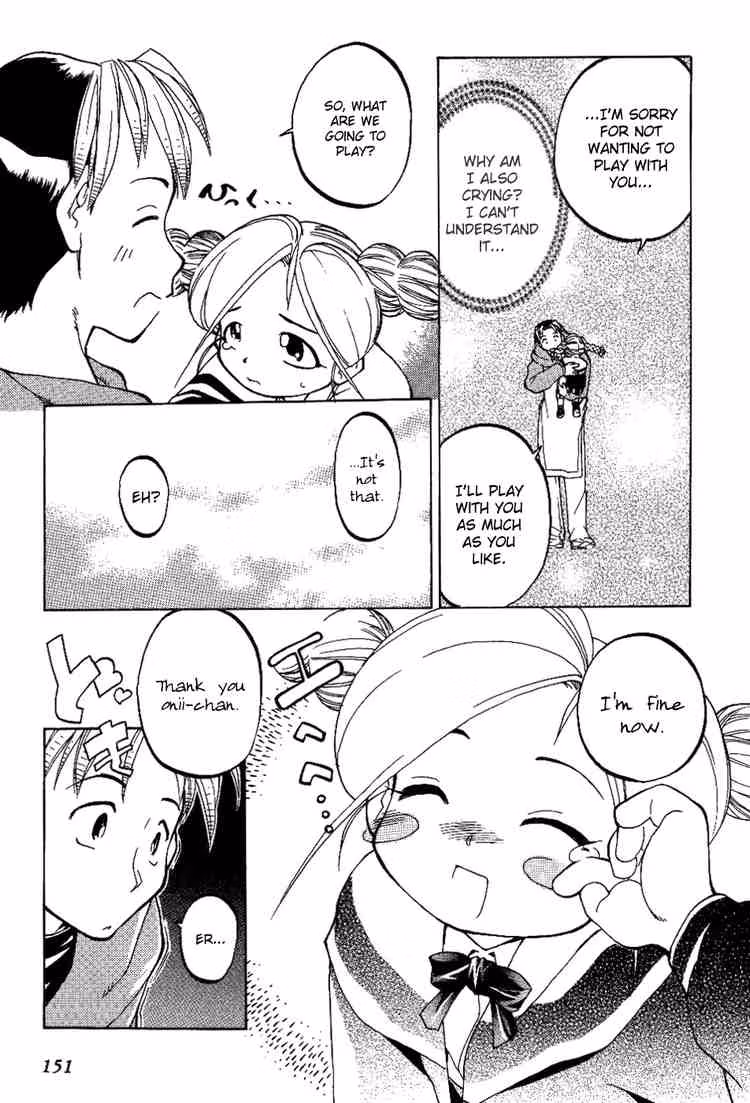 Read Same Sight chapter 7 image 20 on Lezhin
