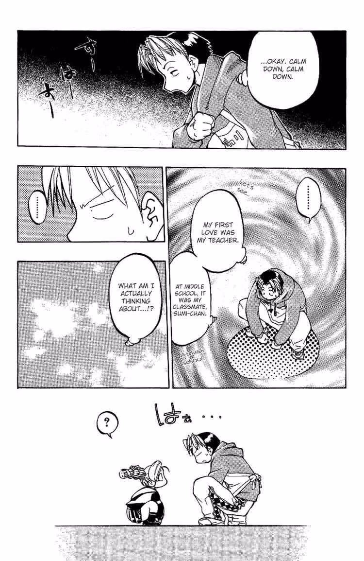 Read Same Sight chapter 7 image 22 on Lezhin