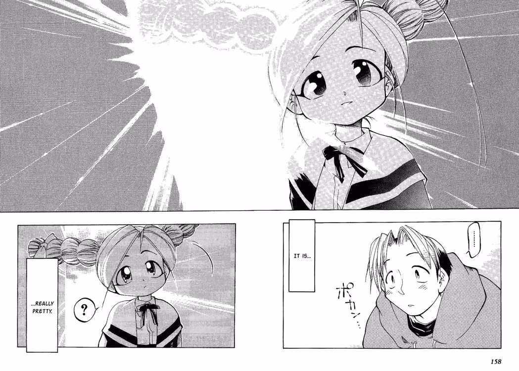 Read Same Sight chapter 7 image 27 on Lezhin