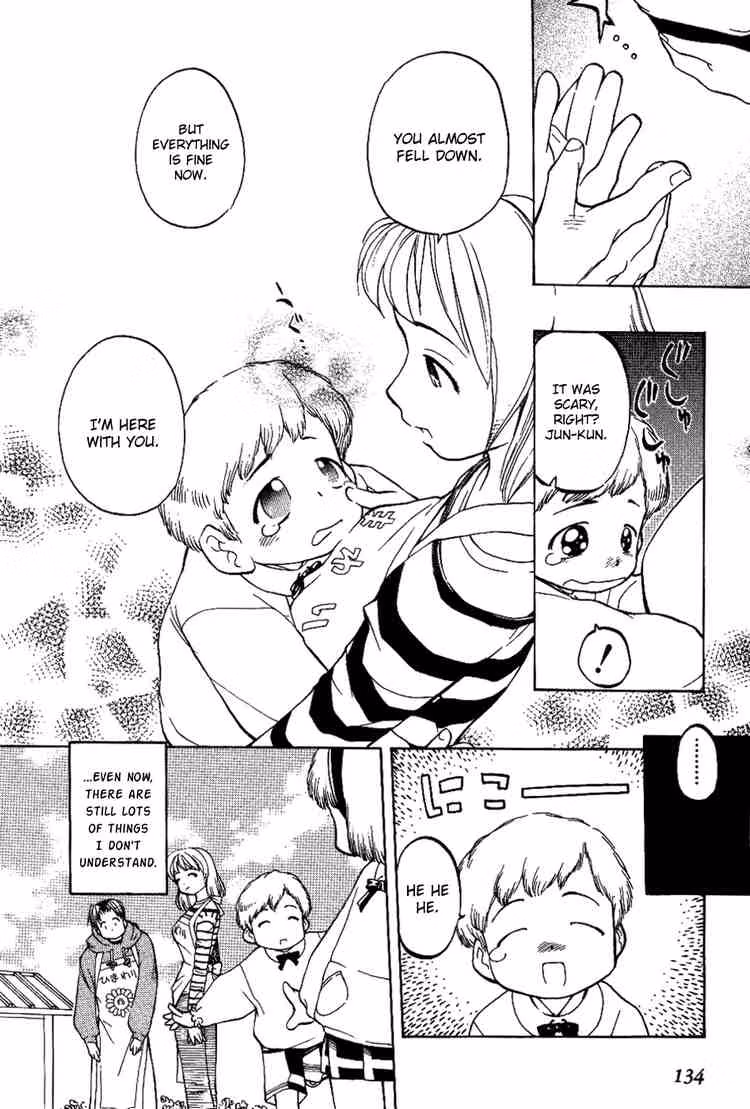Read Same Sight chapter 7 image 3 on Lezhin
