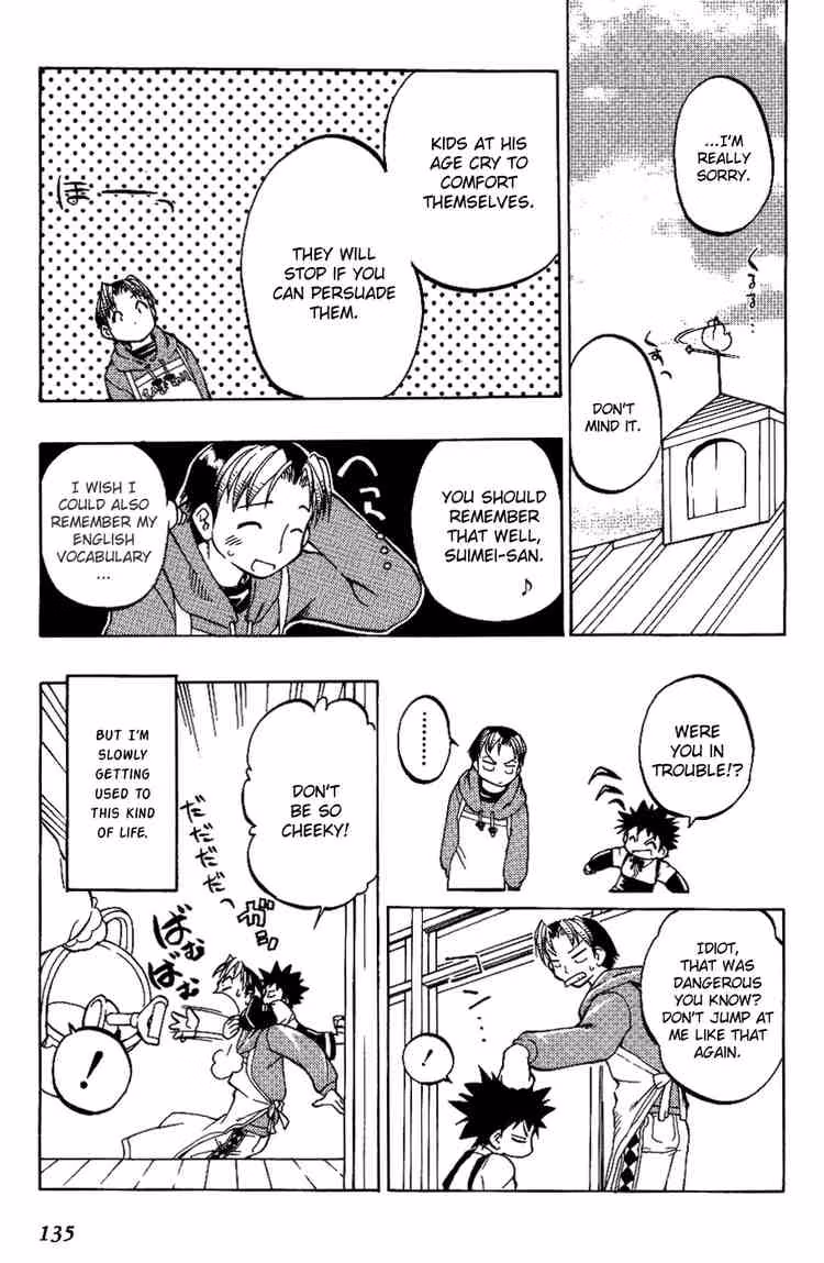 Read Same Sight chapter 7 image 4 on Lezhin