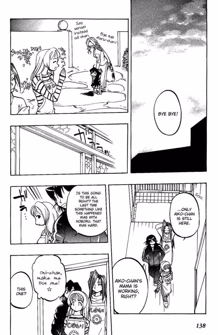 Read Same Sight chapter 7 image 7 on Lezhin