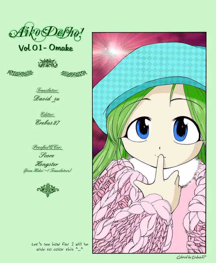 Same Sight Chapter 8.5 page 11 - 