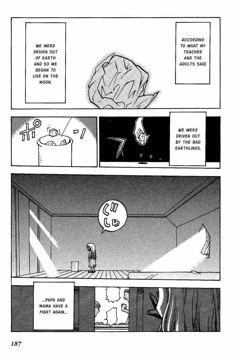 Same Sight Chapter 8.5 page 3 - 