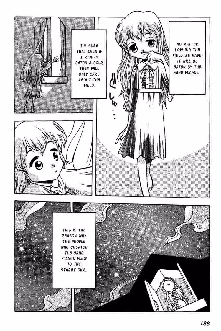 Same Sight Chapter 8.5 page 4 - 