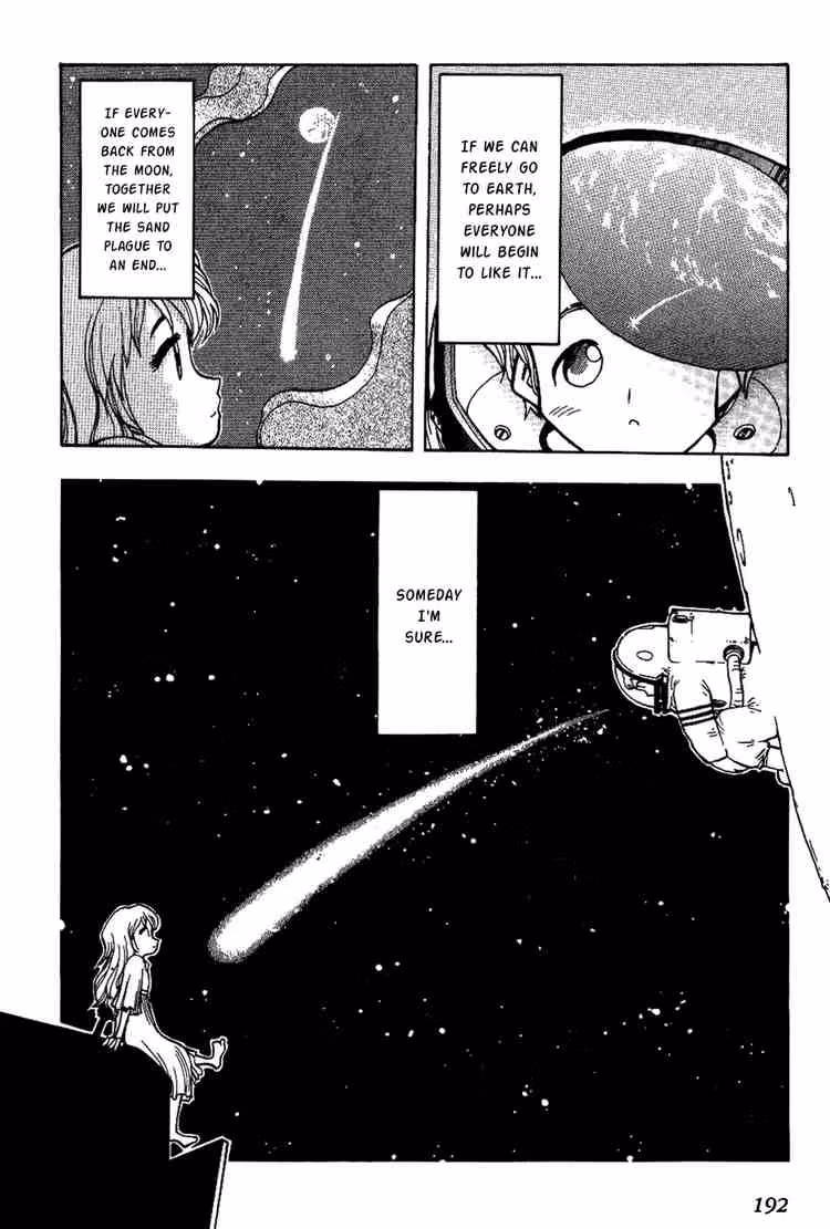 Same Sight Chapter 8.5 page 8 - 
