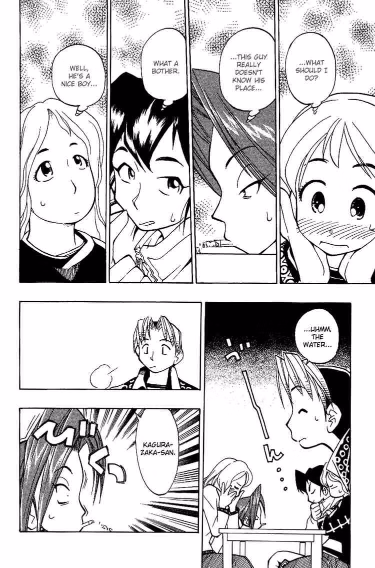 Same Sight Chapter 8 page 12 - 