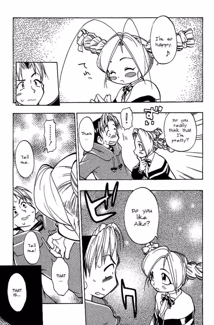Same Sight Chapter 8 page 3 - 